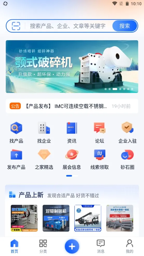 ���֮�������ֻ���