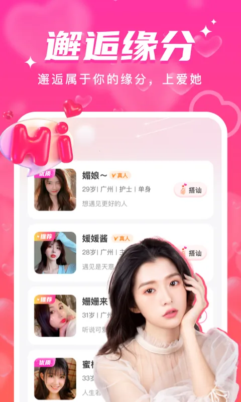 ����v1.2.0 �ֻ���