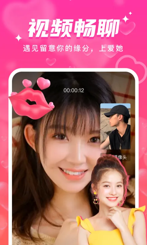 ����v1.2.0 �ֻ���