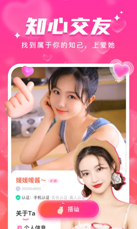 ����v1.2.0 �ֻ���