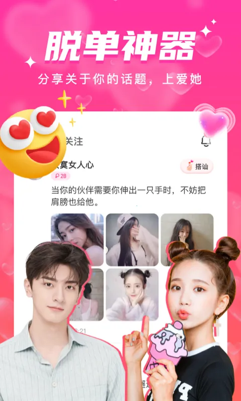 ����v1.2.0 �ֻ���