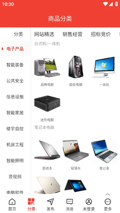 ��Ӫ��v3.4.99 �ֻ���