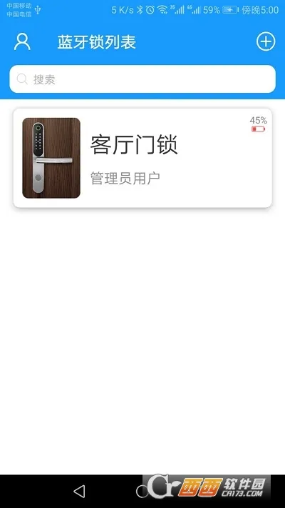 ��ԣ�����������ֻ���v2.2.6 �ֻ���