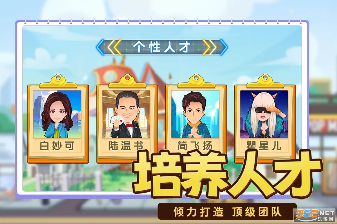 ��ҵ����v1.0.10 ��׿��