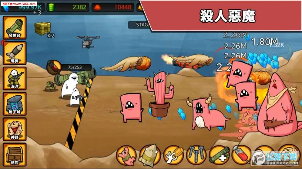 Missile RPG�����ֻ���v84 ��׿��