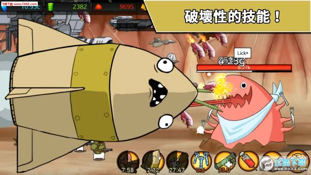 Missile RPG�����ֻ���v84 ��׿��