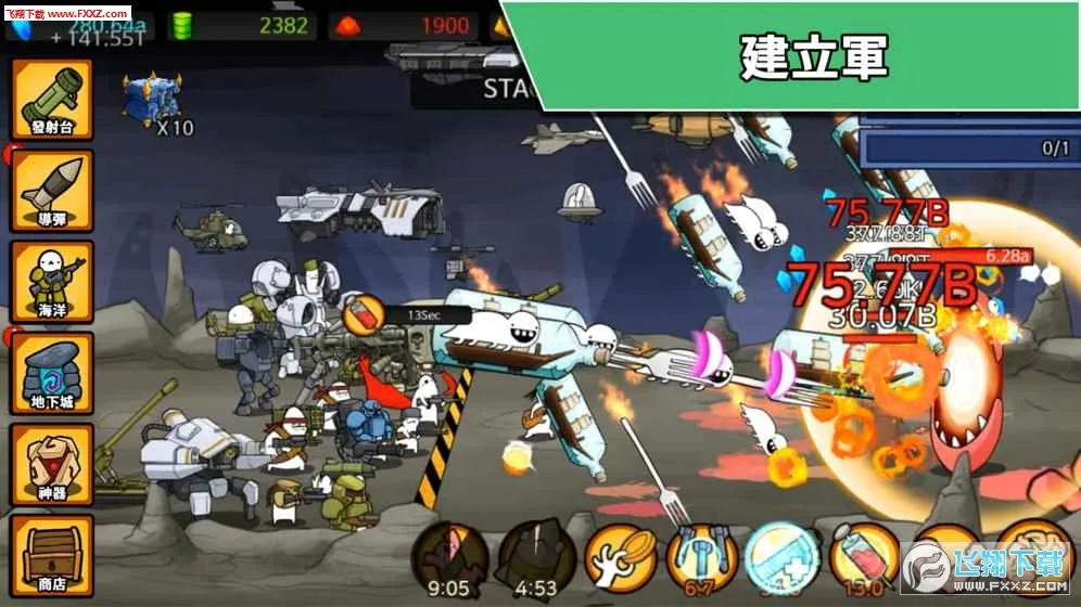 Missile RPG�����ֻ���v84 ��׿��