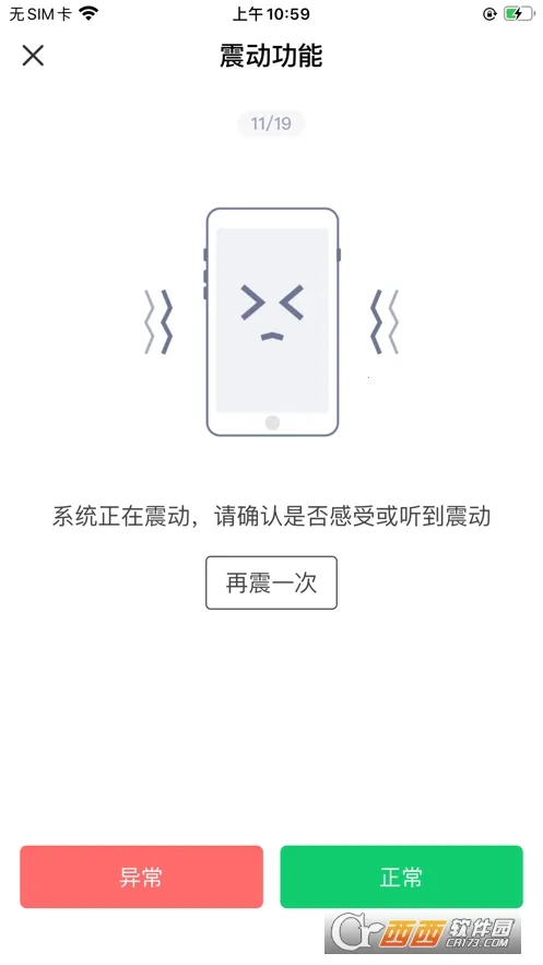 �����2026�ٷ����°汾v1.0.0 ��׿��