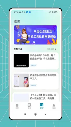 �����2026�ٷ����°汾v1.0.0 ��׿��