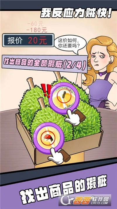 �ҷ�Ӧ�����������ֻ���v1.0 �ֻ���