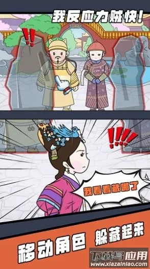 �ҷ�Ӧ�����������ֻ���