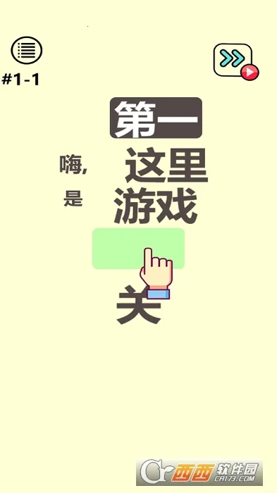 �Զ��漣v2.0 �ֻ���