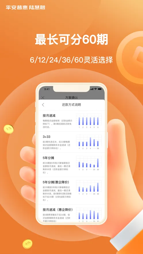 ƽ���ջ�½����v9.06.0 �ֻ���