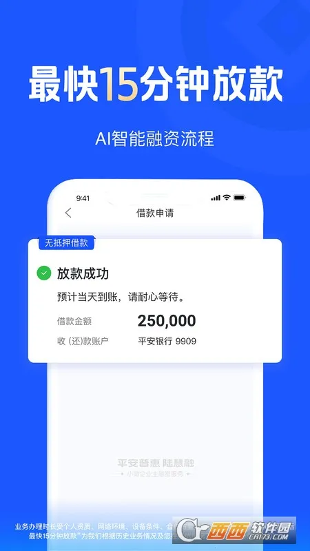 ƽ���ջ�½����v9.06.0 �ֻ���