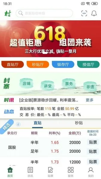 ������v8.251022.0 ��׿��