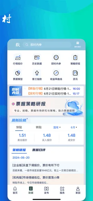 ������v8.251022.0 ��׿��