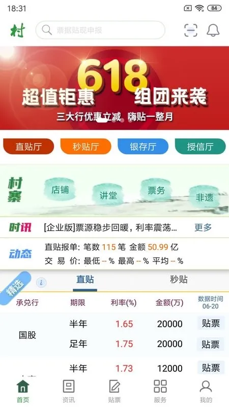 ������v8.251022.0 ��׿��