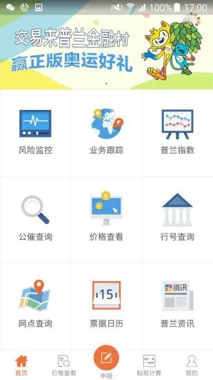 ������v8.251022.0 ��׿��