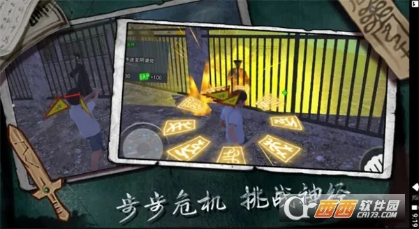 ������ħv1.0 ��׿��