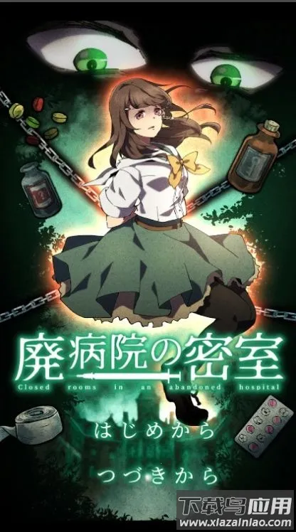 ����ҽԺ��������2026���°汾