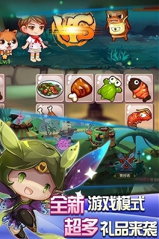 ��������ζ����v1.5.0.0 ��׿��