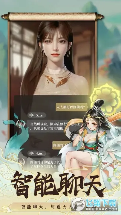 ��������¼��׿���ֻ���v1.0 �ֻ���