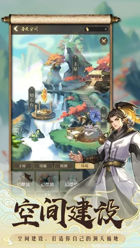 ��������¼��׿���ֻ���v1.0 �ֻ���