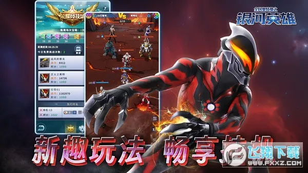 ȫ�������֮����Ӣ��v1.10 �ֻ���