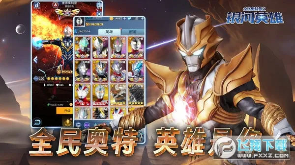 ȫ�������֮����Ӣ��v1.10 �ֻ���