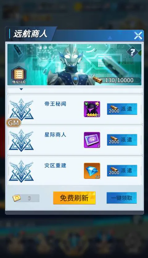 ȫ�������֮����Ӣ��