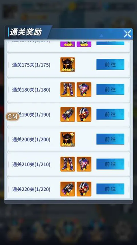 ȫ�������֮����Ӣ��