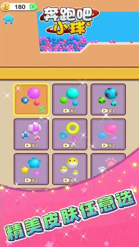 ���ܰ�С��2026�ٷ����°汾