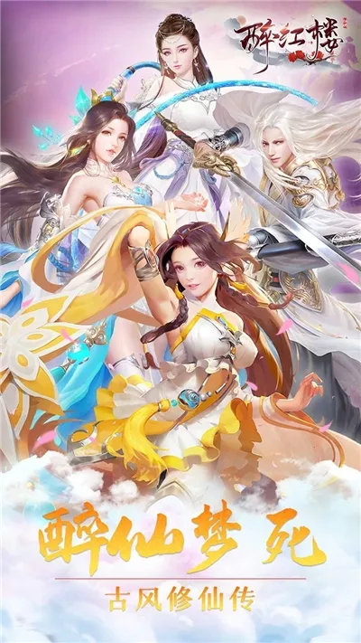 ����¥2026����v1.0.0 �ֻ���