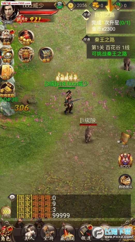 ����¥2026����