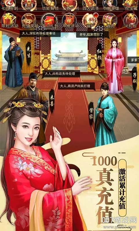 ����¥2026����