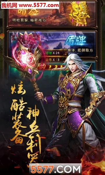 ����¥2026����v1.0.0 �ֻ���