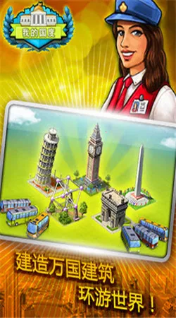 �ҵĹ���v189.1.0.3018 �ֻ���