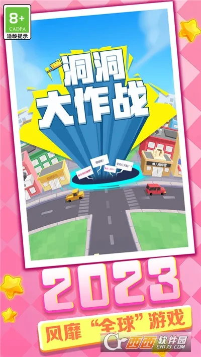 ��������սv1.0.4 ��׿��