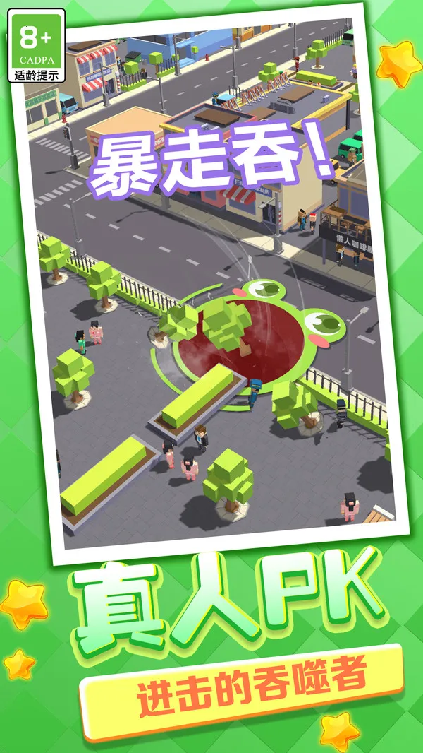 ��������սv1.0.4 ��׿��