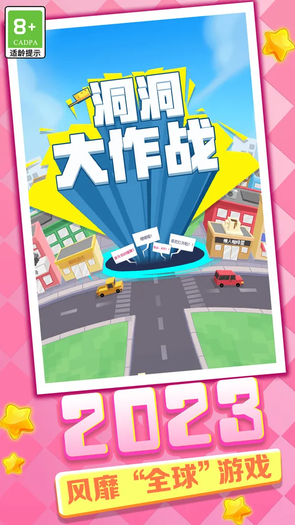 ��������սv1.0.4 ��׿��