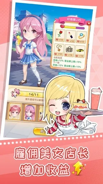 �쵹�յ��̲��2026�ٷ�����v3.6 �ֻ���