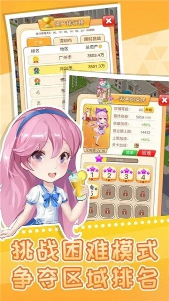 �쵹�յ��̲��2026�ٷ�����v3.6 �ֻ���