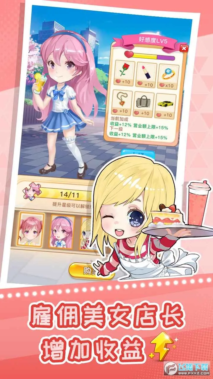 �쵹�յ��̲��2026�ٷ�����v3.6 �ֻ���