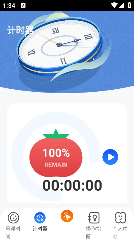 �Զ�������Xconv2.5.7 �ֻ���