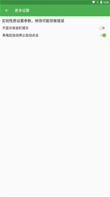 �Զ�������Xconv2.5.7 �ֻ���