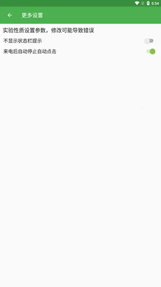 �Զ�������Xcon