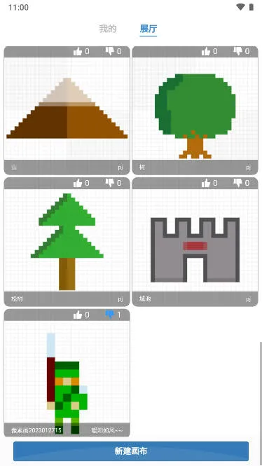 �������ػ�v1.07 ��׿��