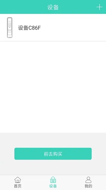 ��˶����v1.2.4 �ֻ���