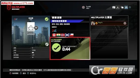 ps4ģ����2026�ٷ����°汾v3.5.7 �ֻ���