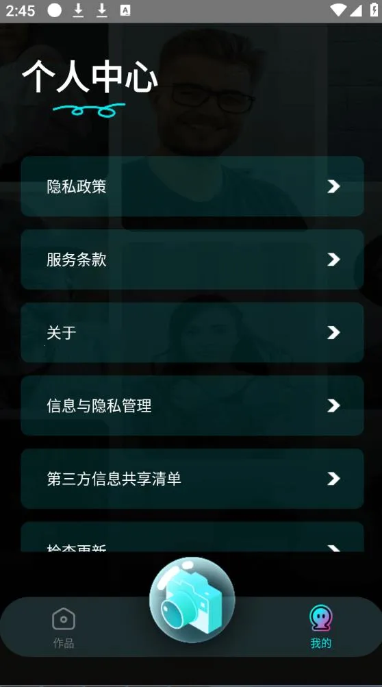 ˮ�������׿���ֻ���v1.0.1.101 �ֻ���